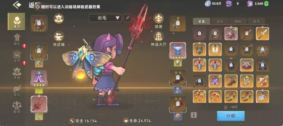 酋长你别跑攻略说明 酋长你别跑新人开荒攻略