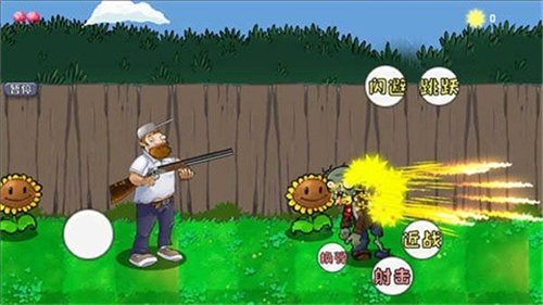 戴夫大战僵尸m木糖m版