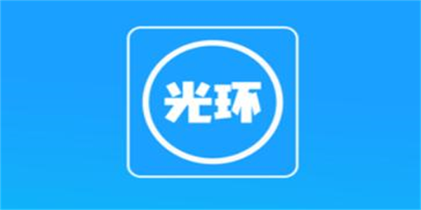 光环助手版本大全