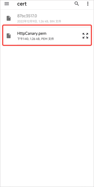 蓝鸟抓包软件怎么安装证书-蓝鸟抓包证书安装教程