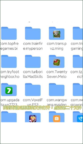 甜瓜游乐场7723汉化版(自带模组)