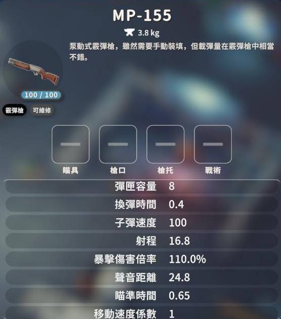 逃离鸭科夫什么武器好用  逃离鸭科夫武器排名推荐