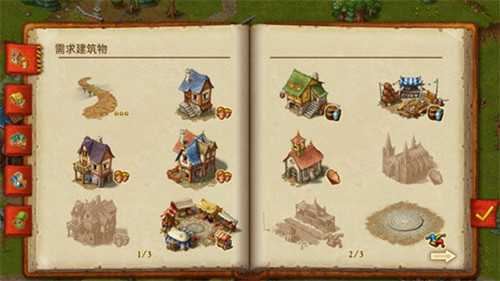 家园7雪城增强版