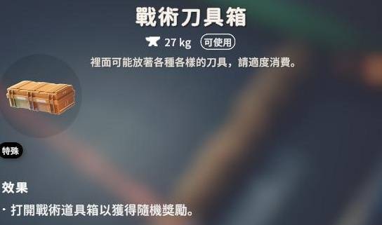 逃离鸭科夫什么武器好用 逃离鸭科夫武器排名推荐