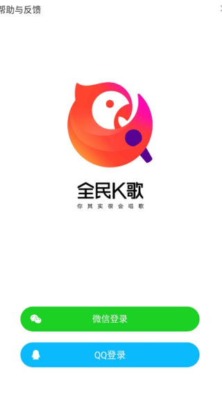 全民k歌怎么删除自己的作品 全民k歌删除自己的作品方法