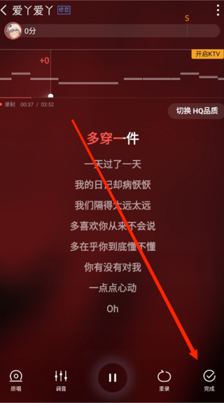 全民k歌怎么删除自己的作品 全民k歌删除自己的作品方法