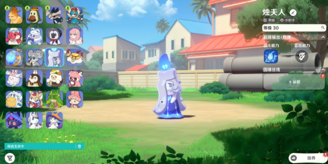 崩坏因缘精灵烛夫人怎么样 崩坏因缘精灵烛夫人强敌详解