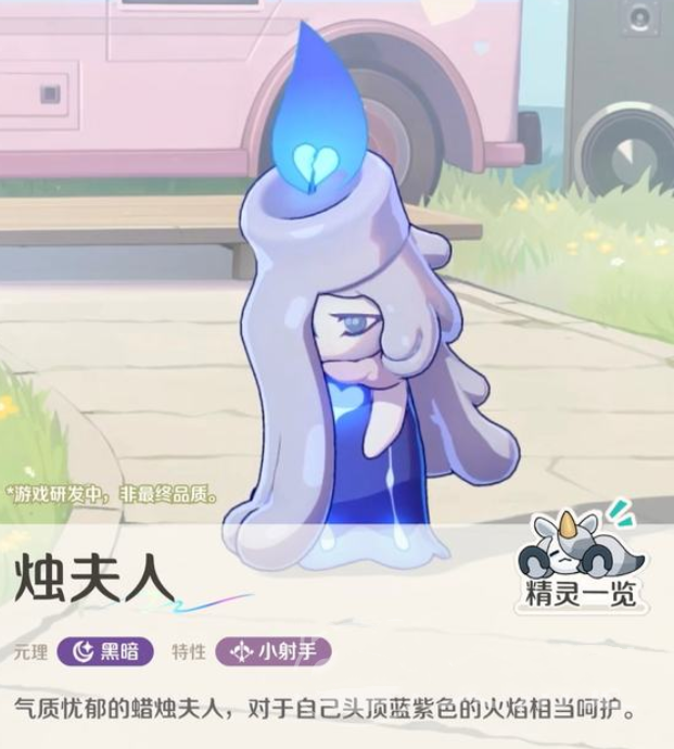 崩坏因缘精灵烛夫人怎么样 崩坏因缘精灵烛夫人强敌详解