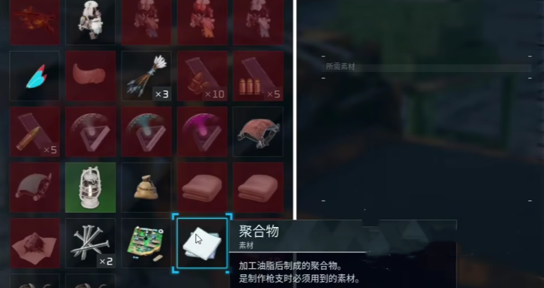 幻兽帕鲁手游结晶聚合物怎么获取 幻兽帕鲁手游结晶聚合物获取指南