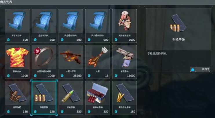 幻兽帕鲁手游结晶聚合物怎么获取 幻兽帕鲁手游结晶聚合物获取指南