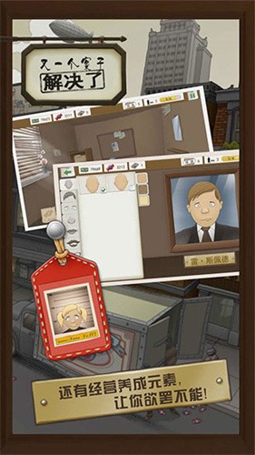 又一个案子解决了截图0