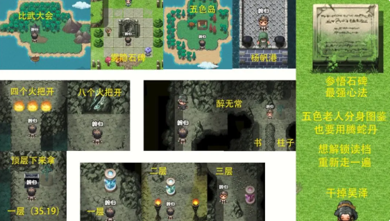 大千世界2五色神光及心法怎么获取 大千世界2五色神光及心法获取方式流程