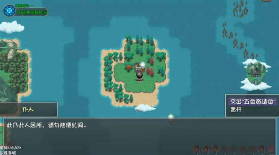 大千世界2五色神光及心法怎么获取 大千世界2五色神光及心法获取方式流程