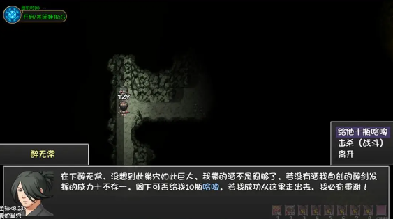 大千世界2五色神光及心法怎么获取 大千世界2五色神光及心法获取方式流程