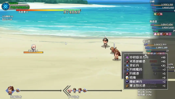 大千世界2五色神光及心法怎么获取 大千世界2五色神光及心法获取方式流程