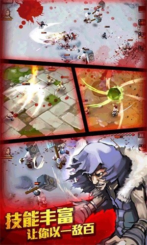 亡灵杀手夏侯惇截图1