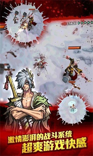 亡灵杀手夏侯惇截图2