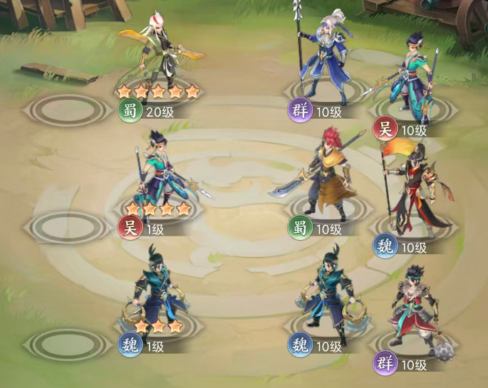 三国大冒险不氪金攻略 三国大冒险平民攻略