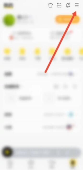 酷我音乐状态栏歌词怎么设置 酷我音乐状态栏歌词设置教程