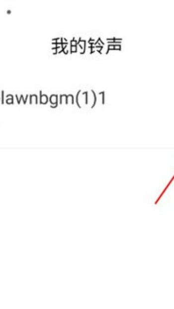 酷我音乐状态栏歌词怎么设置 酷我音乐状态栏歌词设置教程
