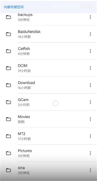 谷歌相机小米专用版使用教程