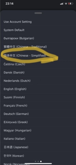 steam手机版怎么设置中文 steam手机版设置中文教程