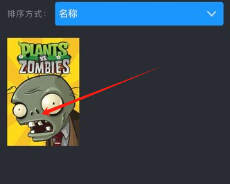steam手机版怎么设置中文 steam手机版设置中文教程