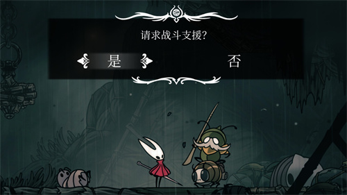 丝之歌荒沼翼主不见了怎么办? 丝之歌荒沼翼主逃课打法