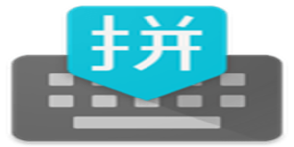 谷歌拼音输入法手机版本合集