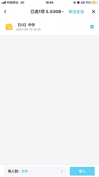 百度网盘怎么用磁力链提取文件 百度网盘使用磁力下载步骤