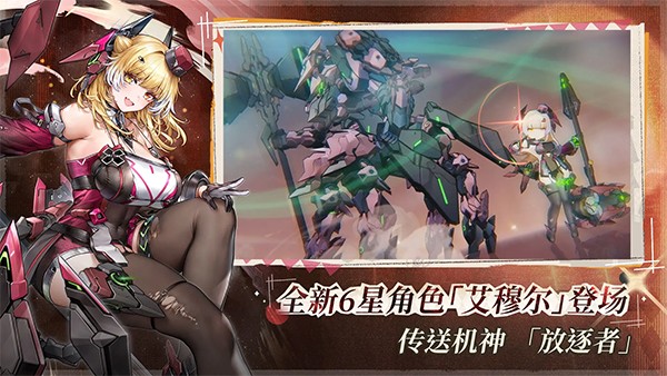 交错战线国际服截图3