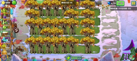 植物大战僵尸2拓维版