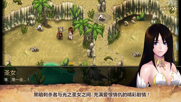 艾诺迪亚4Plus截图1