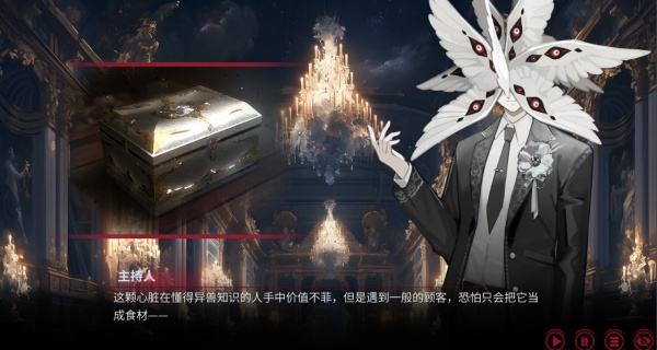 犹格索托斯的庭院