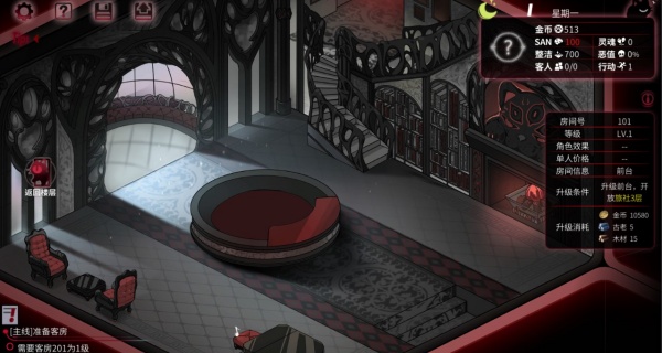 犹格索托斯的庭院