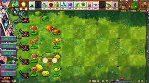 植物大战僵尸融合版