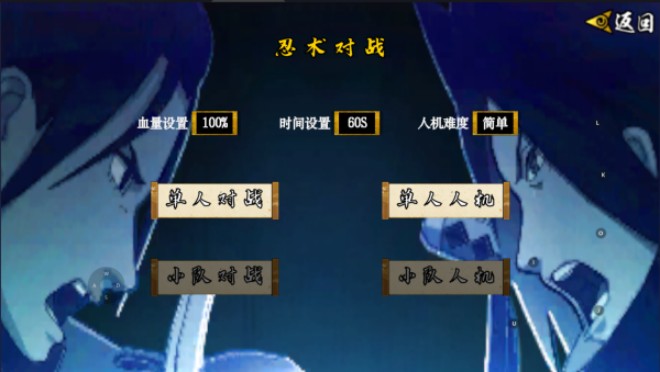 像素火影斩月虚白