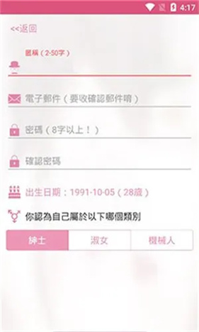 哔咔漫画仲夏版