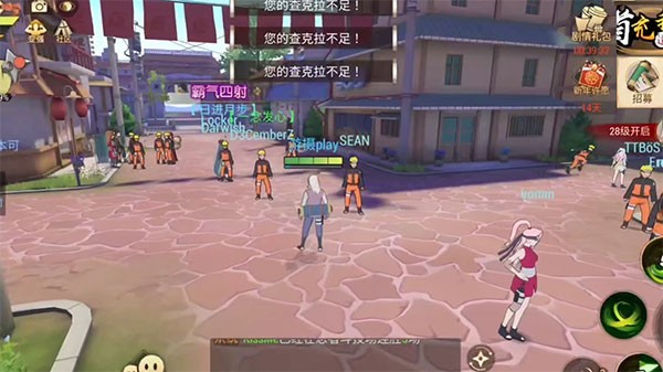 火影忍者终极对战截图1