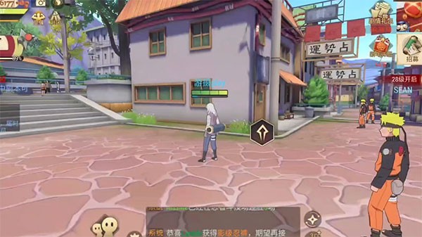 火影忍者终极对战截图2