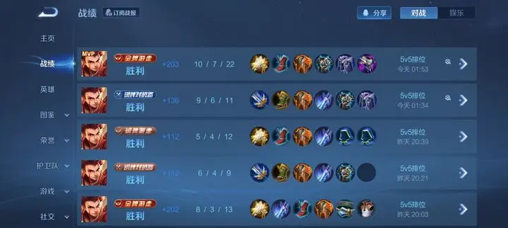 王者荣耀新版哪吒最强出装推荐 王者荣耀新版哪吒最强出装攻略