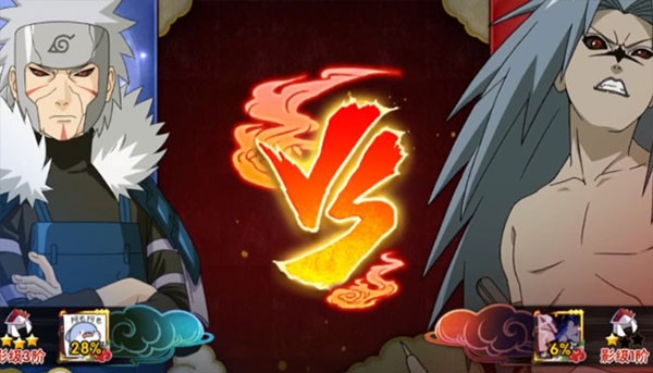 火影忍者终极对战截图5