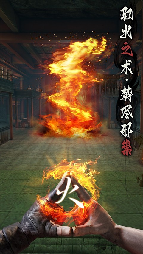 无尽噩梦6截图4