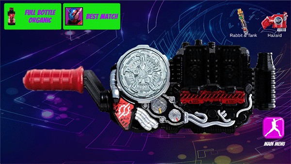 假面骑士W腰带模拟器截图0