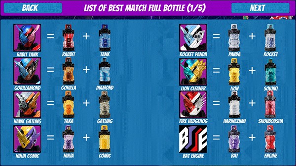 假面骑士W腰带模拟器截图1