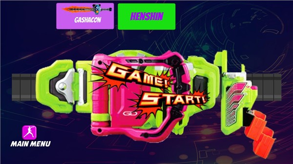 假面骑士W腰带模拟器截图3