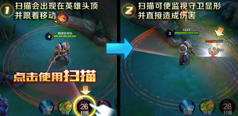 王者荣耀体验服迷雾视野怎么开 王者荣耀体验服迷雾视野开启方法攻略