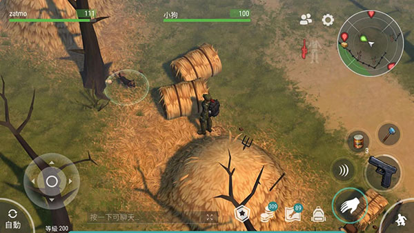 地球末日生存内置菜单版