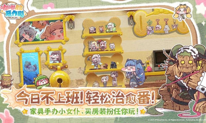 夏日狂想曲截图3