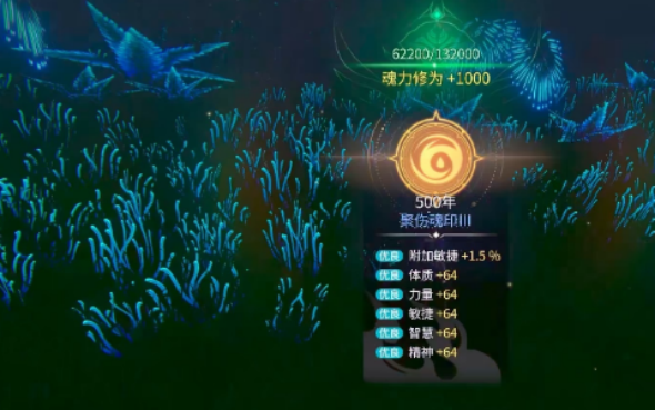 斗罗大陆诛邪传说炼魂玩法有哪些 斗罗大陆诛邪传说精炼技巧一览